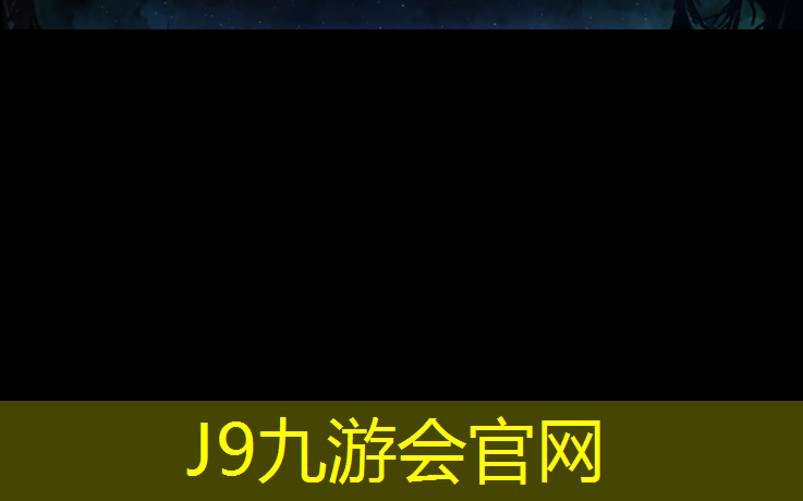 J9九游会官网登录入口：塑胶跑道距离多宽