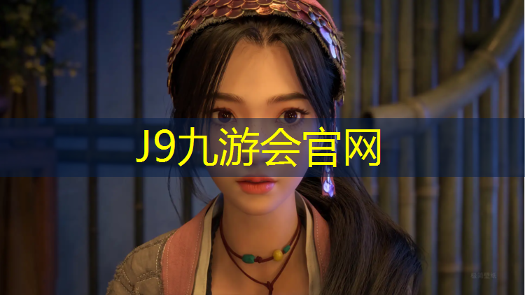 J9九游会真人游戏第一品牌：织羽毛球网球网怎么织