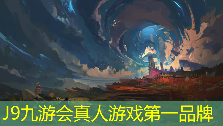 J9九游会官网登录入口：罗源滨海新城塑胶跑道
