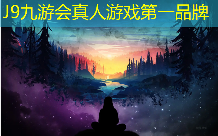 J9九游会真人游戏第一品牌：金湾彩色塑胶跑道铺设