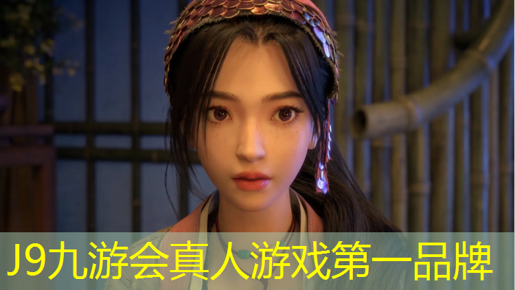 J9九游会官网：满天星塑胶跑道