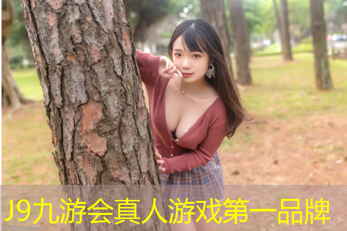 J9九游会官网登录入口：贵州新国标塑胶跑道性能
