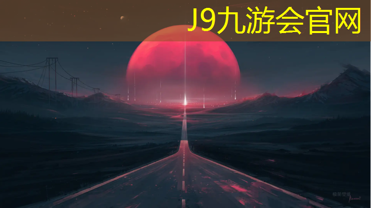 J9九游会官网登录入口：男士室内健身垫