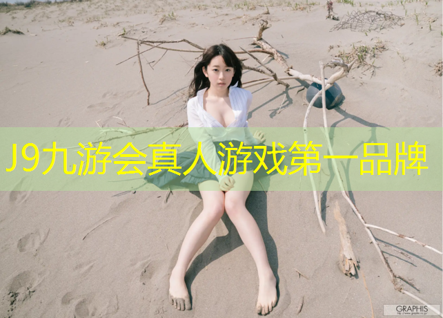 J9九游会真人游戏第一品牌：室内健身动作练胸肌有用吗