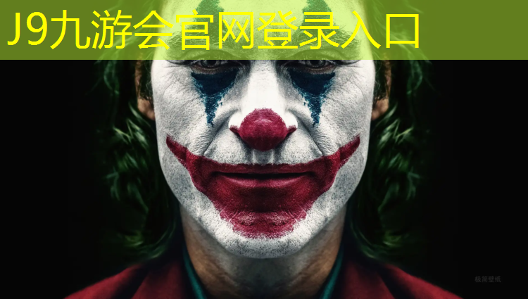 J9九游会真人游戏第一品牌：漯河操场塑胶跑道材料