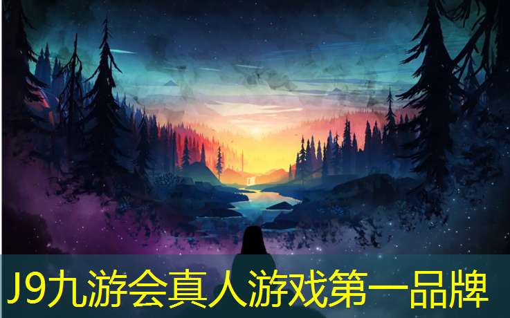 J9九游会真人游戏第一品牌：跆拳道护具绿带是什么材质做的