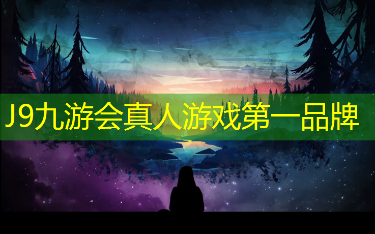 J9九游会真人游戏第一品牌：初中塑胶跑道多少米_