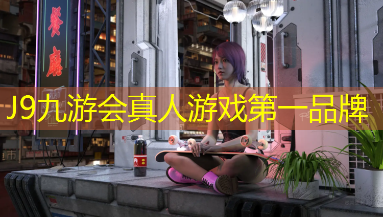J9九游会官网登录入口：临夏体育塑胶跑道施工价格
