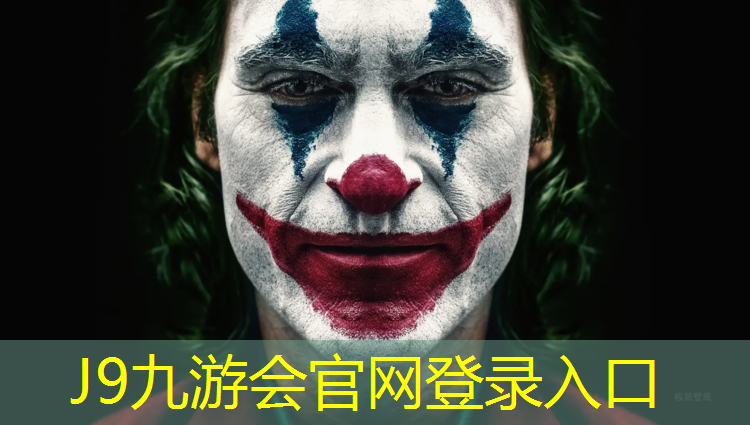 J9九游会官网登录入口：上饶公园塑胶跑道工程