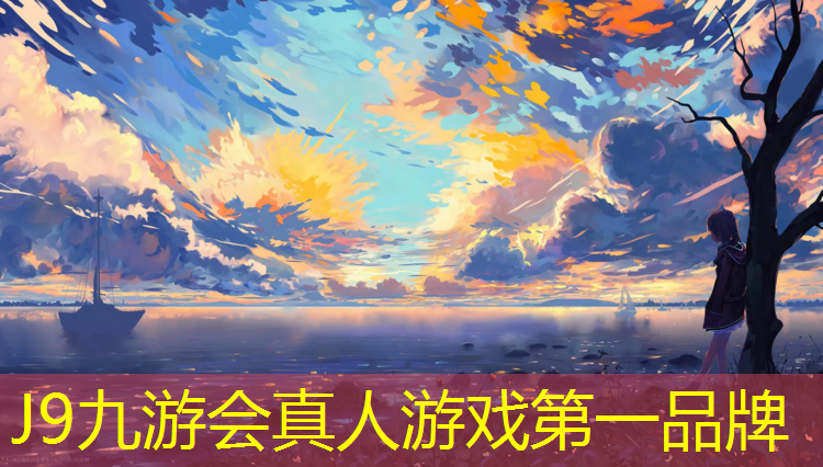J9九游会真人游戏第一品牌：缅甸学校有塑胶跑道吗_