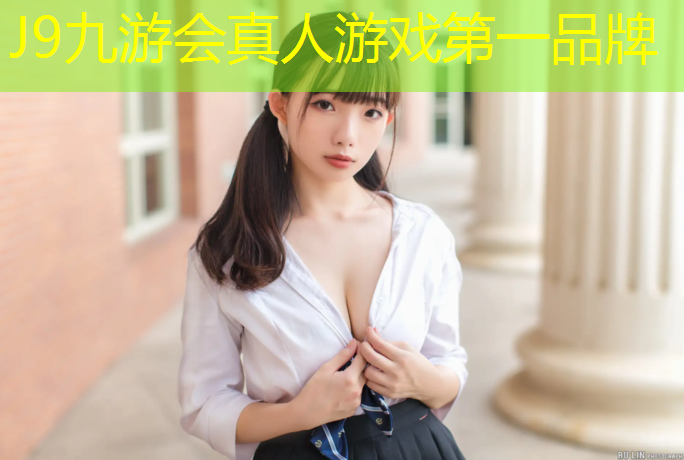 J9九游会官网登录入口：塑胶跑道蹭鞋子会掉吗_