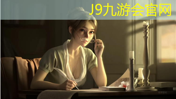 J9九游会真人游戏第一品牌：遂宁弹性塑胶跑道价格