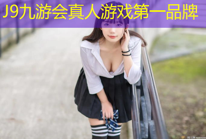 J9九游会官网：秦皇岛塑胶跑道案例图集