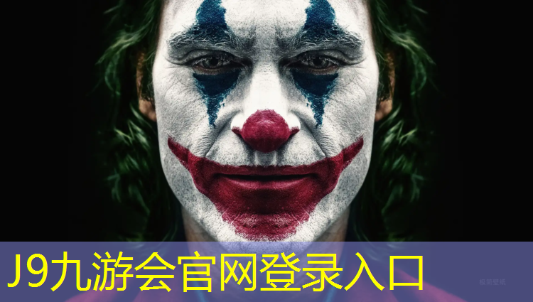 J9九游会真人游戏第一品牌：伊宁透气性塑胶跑道施工
