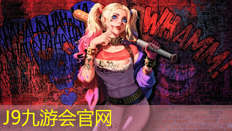 J9九游会真人游戏第一品牌：塑胶跑道线之间距离