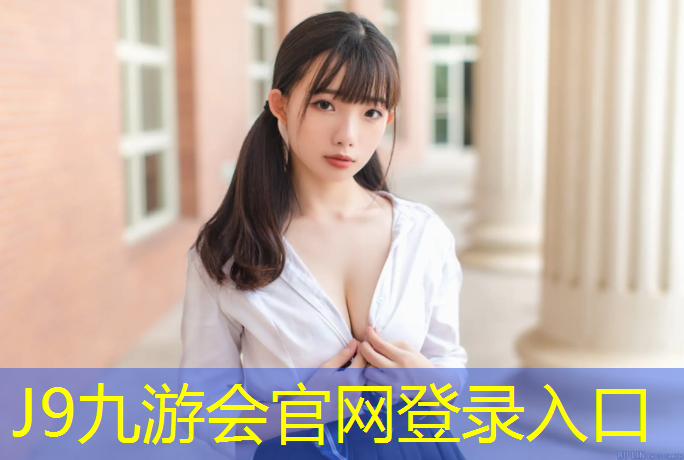 J9九游会官网：塑胶跑道为什么有损坏现象