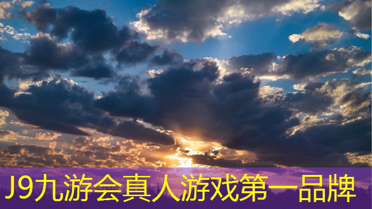J9九游会官网：吴忠结纹塑胶跑道费用