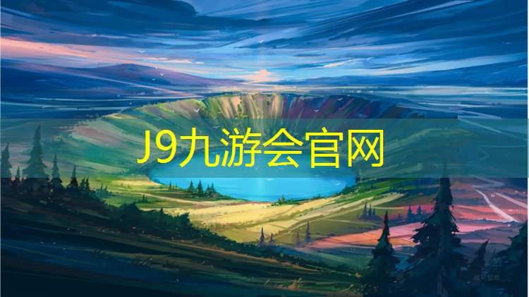 J9九游会真人游戏第一品牌：塑胶跑道怎么施工好呢_