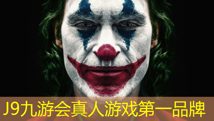 J9九游会官网：塑胶跑道老化后危害