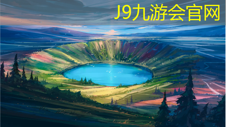 J9九游会官网登录入口：操场塑胶跑道施工工序