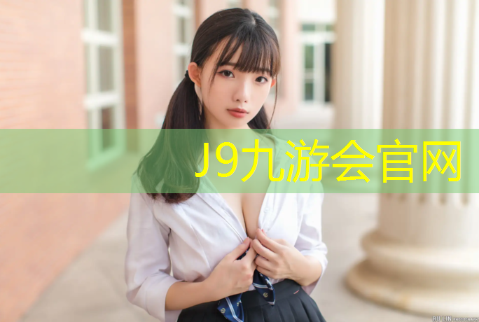 J9九游会官网登录入口：网球网前运球要领