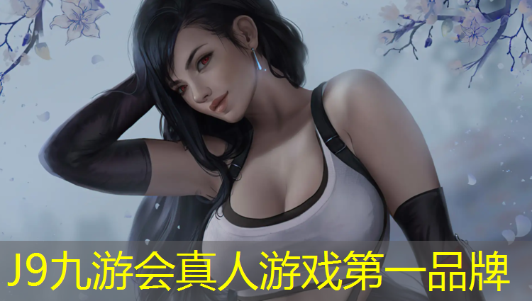 J9九游会真人游戏第一品牌：体操垫训练垫跳高垫