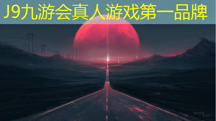 J9九游会官网登录入口：南平塑胶跑道施工工艺