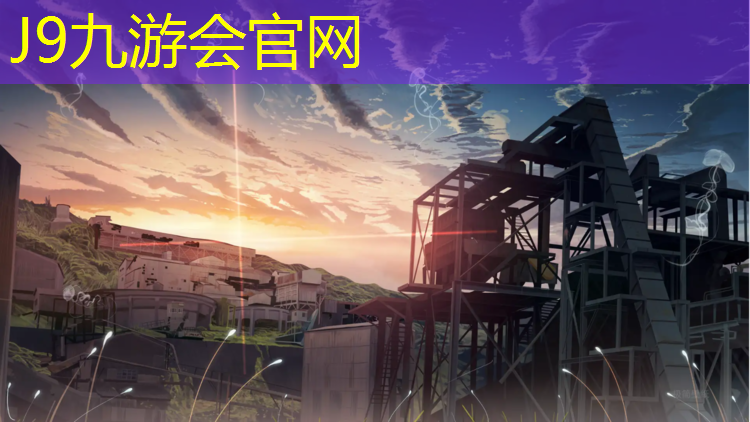 J9九游会官网登录入口：塑胶跑道脱胶什么原因
