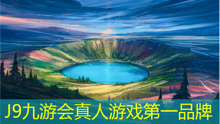 J9九游会官网：洛阳塑胶跑道价目表
