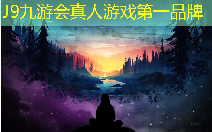 J9九游会官网：天宁学校塑胶跑道