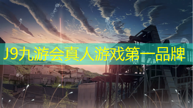 J9九游会真人游戏第一品牌：宝宝摔塑胶跑道脑门着地