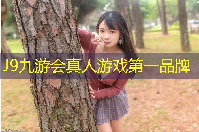 J9九游会官网登录入口：男子网球网前拉球技术要求