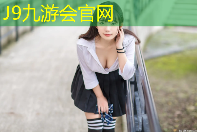 J9九游会真人游戏第一品牌：塑胶跑道宽度不加白线