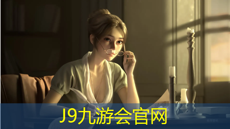 J9九游会官网登录入口：常平老国标塑胶跑道