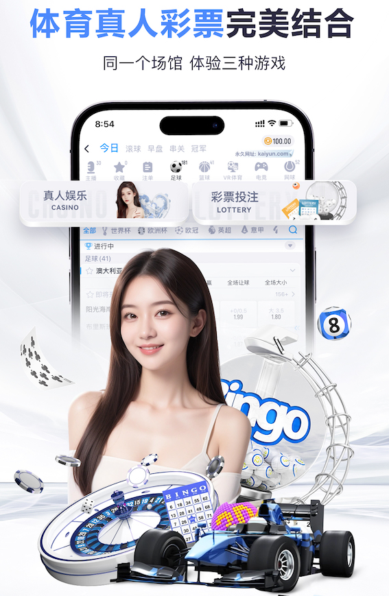 世界杯官网 每天三分钟室内健身操的好处